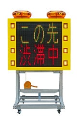 LED電光盤・表示器｜株式会社キタムラ産業（公式ホームページ）