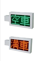 LED満空表示器パーキングサイン
