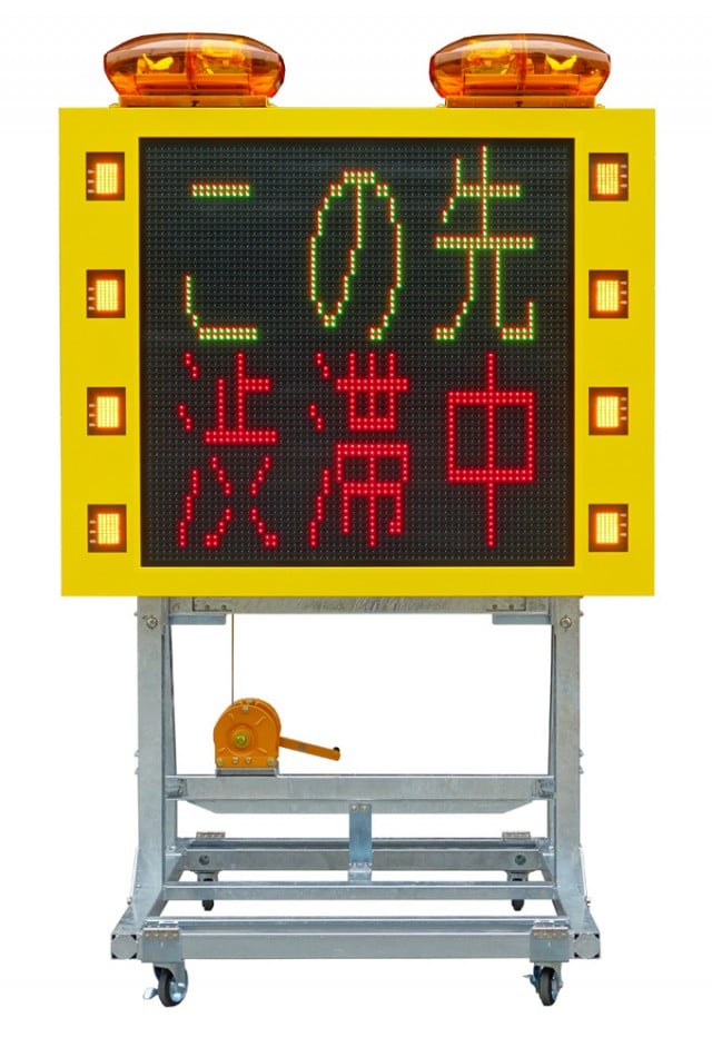 LED電光盤（フルカラー4文字4段）｜株式会社キタムラ産業（公式
